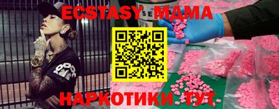прущие грибы Свободный