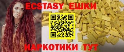 наркотики Северобайкальск