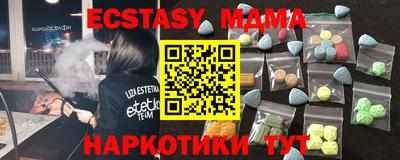 наркотики Северобайкальск