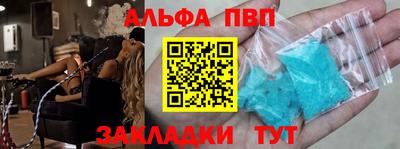 наркотики Северобайкальск
