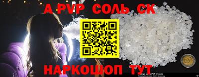 наркотики Северобайкальск
