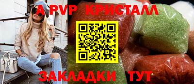 прущие грибы Свободный