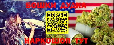 наркотики Северобайкальск