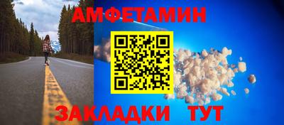 прущие грибы Свободный
