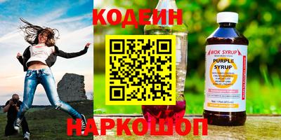 прущие грибы Свободный