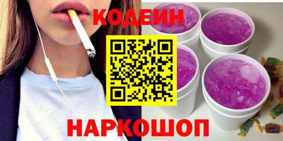 прущие грибы Свободный