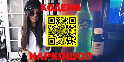 прущие грибы Свободный