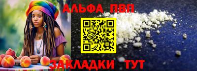 марихуана Севастополь