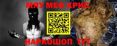 прущие грибы Свободный