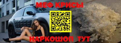 наркотики Северобайкальск
