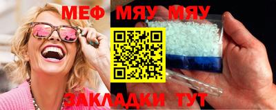 прущие грибы Свободный