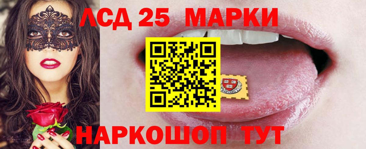 ЛСД экстази  Вход с VPN  ЛСД экстази ecstasy  Тольятти  ЛСД экстази ecstasy 