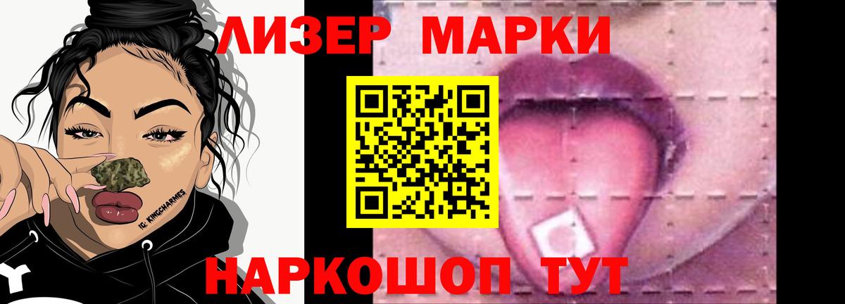 Лсд 25 экстази ecstasy Тольятти