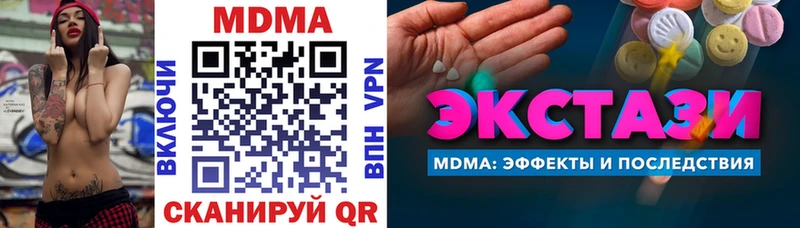 МДМА молли  купить наркотик  Тольятти 