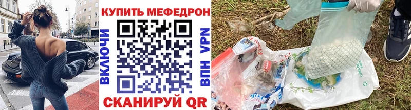 где купить наркоту Тольятти МЕФ кристаллы