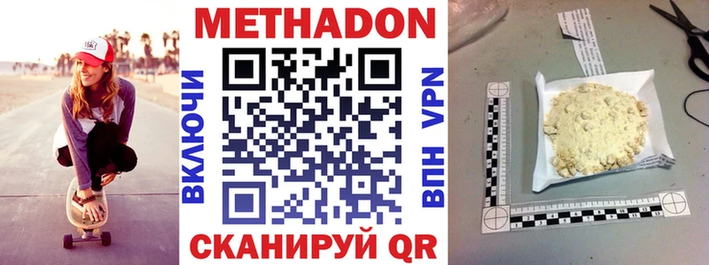 гидра зеркало  Тольятти  МЕТАДОН VHQ 
