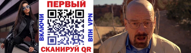 МЕТАМФЕТАМИН кристалл  купить   Тольятти 