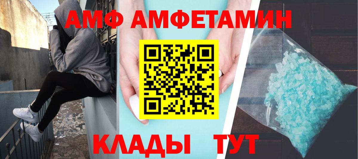 Метамфетамин мет Тольятти