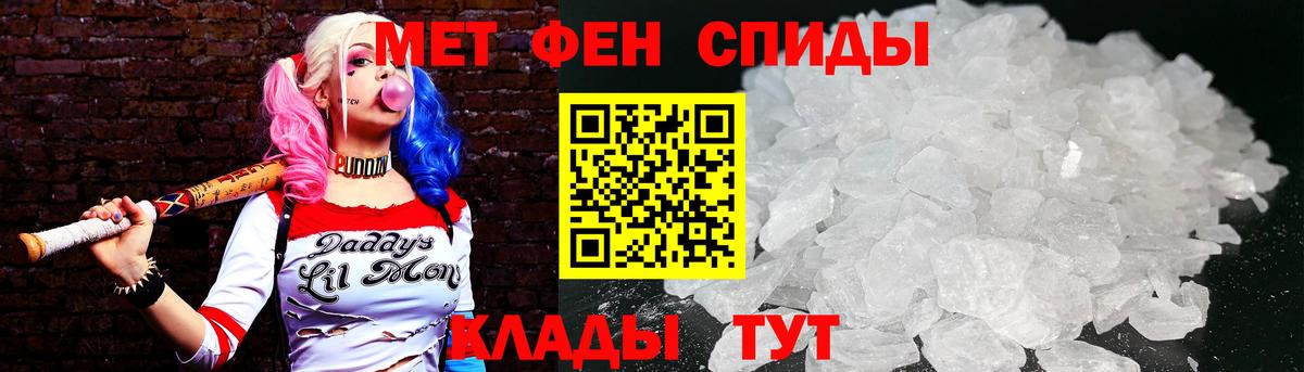 Тольятти  Метамфетамин кристалл  Вход с VPN  Метамфетамин кристалл 