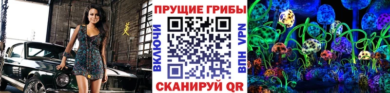 цена   Тольятти  Галлюциногенные грибы ЛСД 