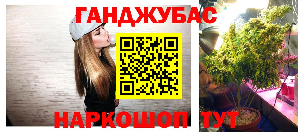 Бошки Шишки марихуана Тольятти